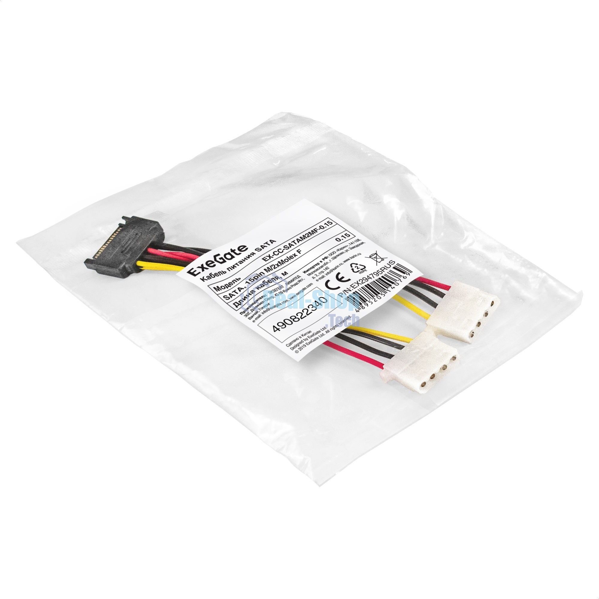 Кабель питания SATA ExeGate EX-CC-SATAM2MF-0.15 (15pin M/2xMolex F, 0,15м)