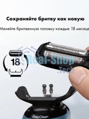 Сетка и режущий Braun блок для бритв 5 серии 54b черный