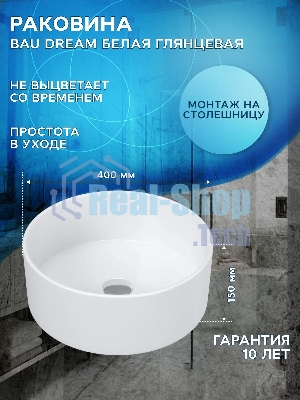 Тумба Bau Dream Blackwood 50 графит, раковина BAU Dream круглая D41, смеситель для раковины высокий Hotel Black, черный, выпуск клик клак, черный