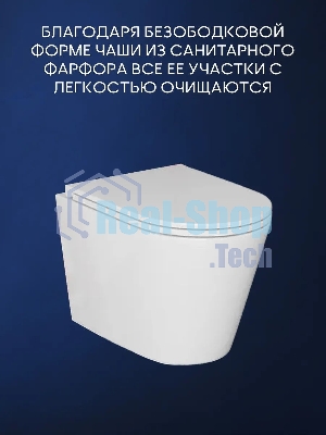 Комплект BAU 6 в 1: инсталляция BAU PRO, унитаз подвесной безободковый вихревой Bau Nimb Hurricane с системой смыва 