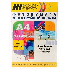 Фотобумага матовая односторонняя (Hi-image paper) A4, 140 г/м, 100 л.