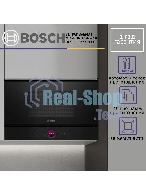 Встраиваемая микроволновая печь Bosch BER7321B1 900Вт, 5 режимов, кварцевый гриль,инвертер, 21 л, черный, петли справа