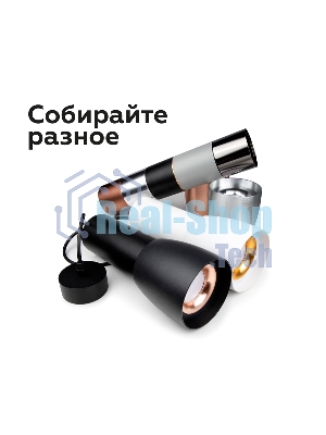 Насадка для корпуса светильника N7010 SWH белый песок D70*H20mm Out2mm MR16