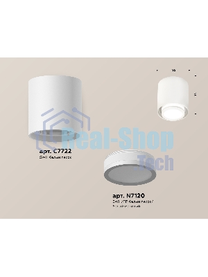 Светильник Ambrella Light XS7722016 SWH/FR белый песок/белый матовый MR16 GU5.3 (C7722, N7120)