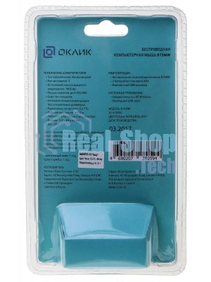 Мышь беспроводная Oklick 615MW черный, 1000 dpi, радиоканал, USB, кнопки - 3