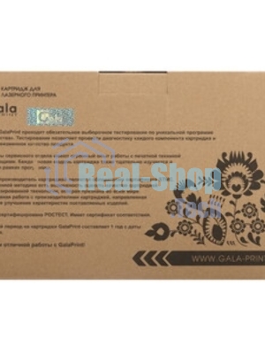 Картридж лазерный GalaPrint GP-44469754 для принтеров OkiData C510/C511/C530/C531/MC561/MC562 Голубой 5000 копий