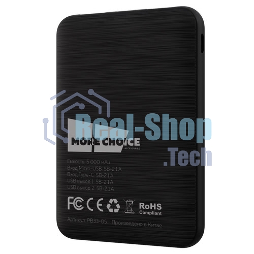 Внешний аккумулятор MORE CHOICE (4620202558268) РВ39-05 -5000mAh Dark Grey