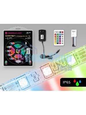 Комплект светодиодной ленты GS2502 5050 60Led/ 14.4W m/ 12V IP65 RGB/ 5000*10*2.87mm (4 конт.)