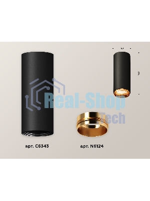 Светильник Ambrella Light XS6343005 SBK/PYG черный песок/золото желтое полированное MR16 GU5.3 (C6343, N6124)