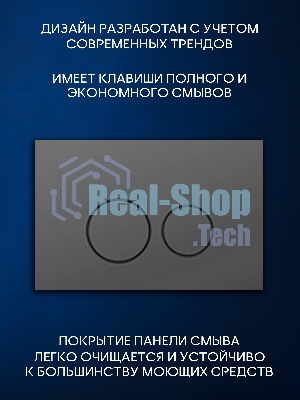 Инсталляция с унитазом комплект BAU NEO 6 в 1: унитаз подвесной безободковый торнадо Bau Hotel 53х36, быстросъемное сиденье микролифт, кнопка смыва BAU Dream, серый матовый