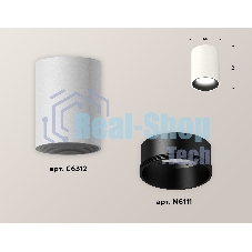 Светильник Ambrella Light XS6312021 SWH/SBK белый песок/черный песок MR16 GU5.3 (C6312, N6111)