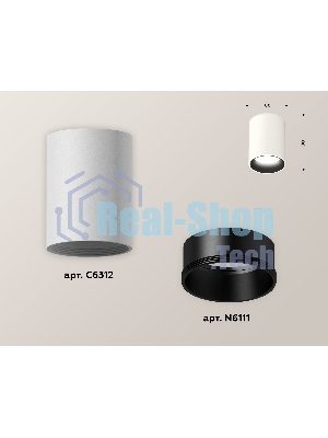 Светильник Ambrella Light XS6312021 SWH/SBK белый песок/черный песок MR16 GU5.3 (C6312, N6111)