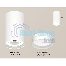 Светильник Ambrella Light XS8161007 SWH/FR белый песок/белый матовый GX53 (C8161, N8477)
