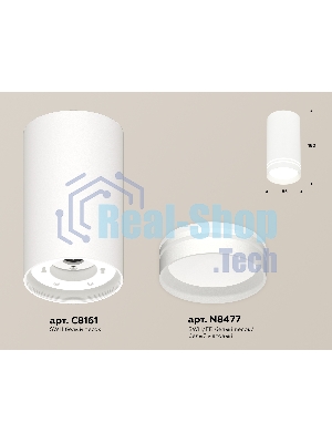 Светильник Ambrella Light XS8161007 SWH/FR белый песок/белый матовый GX53 (C8161, N8477)