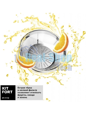Соковыжималка Kitfort КТ-1112 чёрный, центробежная, 1100 Вт, 820 мл, электронное