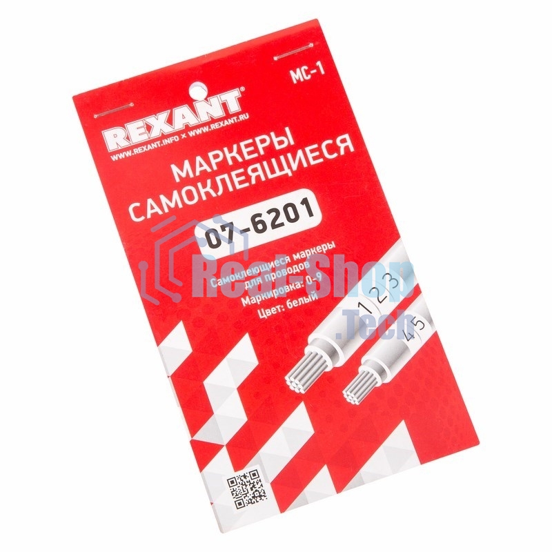 Маркеры самоклеящиеся Rexant МС-1 от 0 до 9