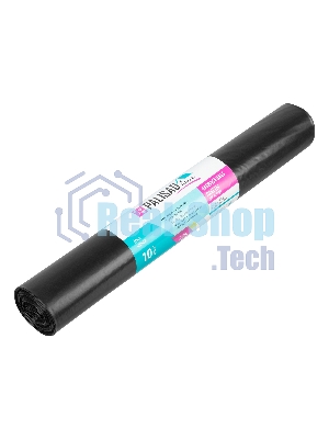 Пакеты для мусора Home Palisad 240 л x 10 шт. пвд особопрочные черные, длинный ролик
