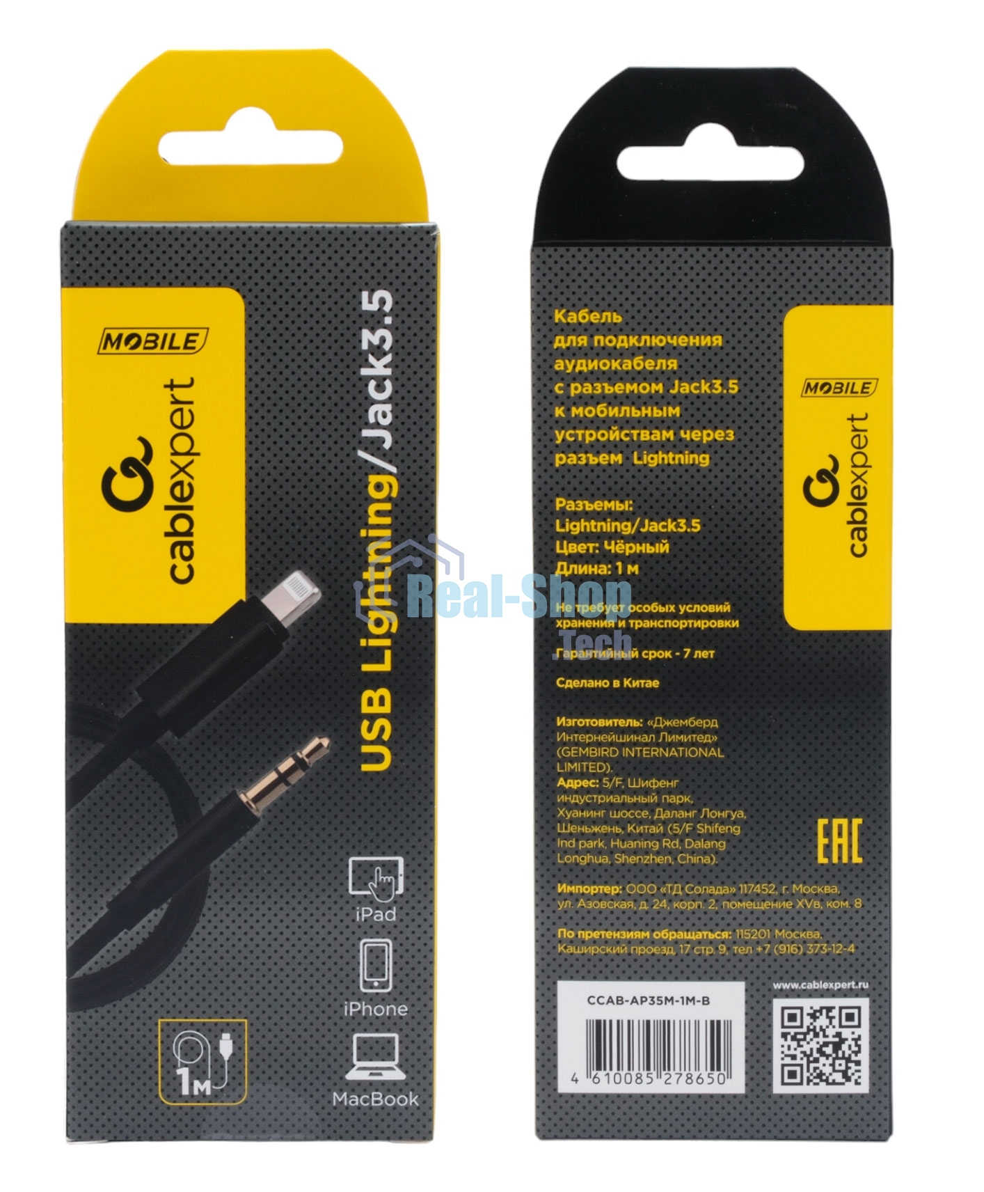 Кабель-переходник USB Cablexpert CCAB-AP35M-1M-B, Lightning/Jack3.5, Mobile, 1м, черный, коробка