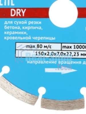Диск алмазный отрезной сегментный 150х22,2 мм,сухая резка