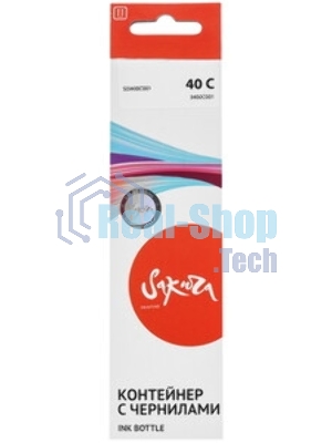Чернила Sakura 3400C001 для Canon, голубой, 7700 к., 70 мл.