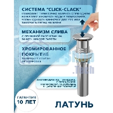 Раковина накладная на столешницу BAU Nimb овальная 50х36, белая, выпуск клик клак, хром