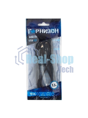 Кабель Гарнизон Кабель USB 2.0, AM/BM, 1.8м, пакет (GCC-USB2-AMBM-1.8M)