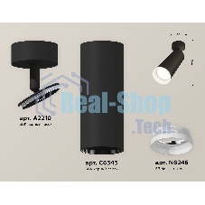 Светильник Ambrella Light XM6343010 SBK/FR черный песок/белый матовый MR16 GU5.3 (A2210, C6343, N6246)