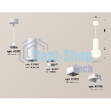 Светильник Ambrella Light XP7832001 SWH/FR белый песок/белый матовый MR16 GU5.3 (A2310, C7442, A2011, C7832, N7755)