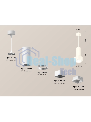 Светильник Ambrella Light XP7832001 SWH/FR белый песок/белый матовый MR16 GU5.3 (A2310, C7442, A2011, C7832, N7755)