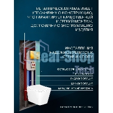 Комплект BAU 6 в 1: рамная инсталляция BAU NEO 45, унитаз подвесной безободковый Bau Stil, быстросъемное сиденье дюропласт микролифт, кнопка смыва BAU Stil, золото
