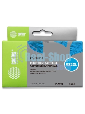 Картридж струйный Cactus CS-CN054 №933XL голубой (14 мл) для HP DJ 6600