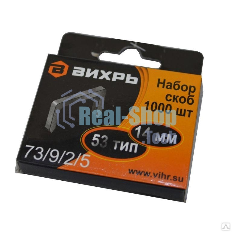 Скобы для мебельного степлера (14 мм, тип скобы 53) (1000 шт.)