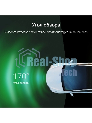 Видеорегистратор Digma FreeDrive 930W, 2560x1440, 3
