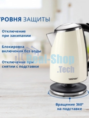 Чайник электрический Zelmer ZCK1274E ECRU