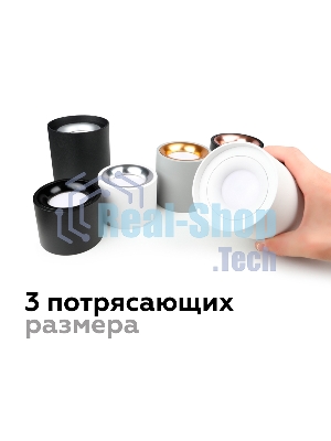Насадка для корпуса светильника N7010 SWH белый песок D70*H20mm Out2mm MR16