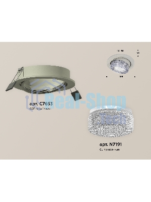 Комплект встраиваемого поворотного светильника Ambrella light XC7653060 SGR/CL серый песок/прозрачный MR16 GU5.3 (C7653, N7191)