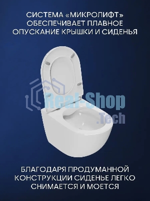 Комплект BAU 6 в 1: инсталляция BAU PRO, унитаз подвесной безободковый Bau Dream 53, сиденье дюропласт микролифт, клавиша BAU Stil, золото