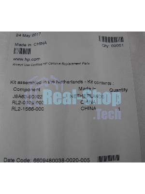 Комплект роликов обходного лотка HP LJ M607/M608/M609/M631/M632/M633 (J8J70-67903)