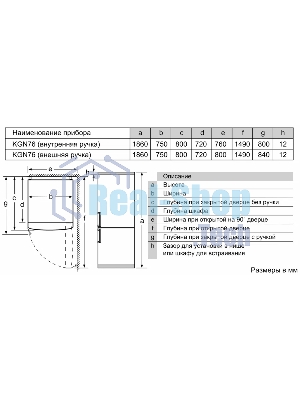 Холодильник Bosch KGN76CI30U серебристый двухкамерный 406/115л морозилка снизу, No Frost