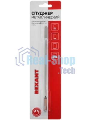Спуджер металлический Rexant узкий (лопатка двухсторонняя) 170 мм
