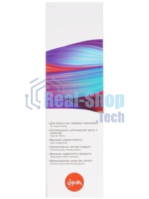 Чернила Sakura M0H54AE (№GT52 Cyan) для HP, голубой, 70 мл., 8000 к.