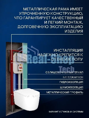 Инсталляция с унитазом комплект BAU NEO 6 в 1: унитаз подвесной безободковый торнадо Bau Hotel 53х36, быстросъемное сиденье микролифт, кнопка смыва BAU Dream, хром
