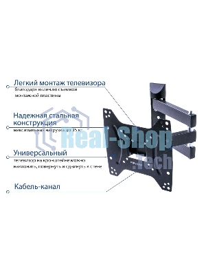 Кронштейн Kromax DIX-22 черный для TV 15