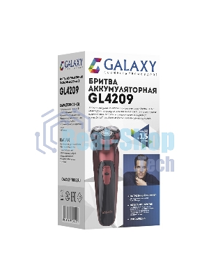 Электробритва Galaxy Line GL 4209, бронзовый, аккумуляторная, 5 Вт, Li-Ion аккумулятор емкостью 600 мА*ч, вр. непр. работы до 1,5 ч, ножи из нержавеющей стали, 3 независимые плавающие головки, возможность промывки бреющего блока, индикатор заряда и работы, встроенный триммер для подравнивания висков, USB зарядка
