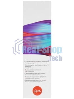 Чернила Sakura M0H55AE (№GT52 Magenta) для HP, пурпурный, 70 мл., 8000 к.