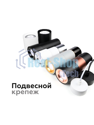Насадка для корпуса светильника N7010 SWH белый песок D70*H20mm Out2mm MR16