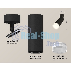 Светильник Ambrella Light XM6343011 SBK/FR/CL черный песок/белый матовый/прозрачный MR16 GU5.3 (A2210, C6343, N6241)