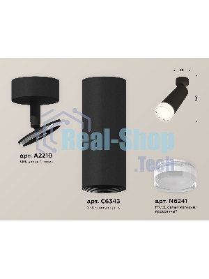 Светильник Ambrella Light XM6343011 SBK/FR/CL черный песок/белый матовый/прозрачный MR16 GU5.3 (A2210, C6343, N6241)