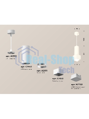 Светильник Ambrella Light XP7832002 SWH/FR белый песок/белый матовый MR16 GU5.3 (A2310, C7442, A2011, C7832, N7750)