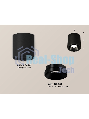 Светильник Ambrella Light XS7723002 SBK/PBK черный песок/черный полированный MR16 GU5.3 (C7723, N7031)